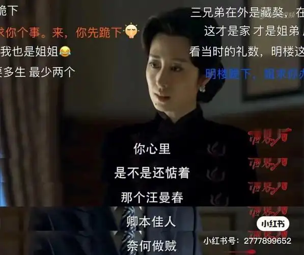 电视剧伪装者经典台词5