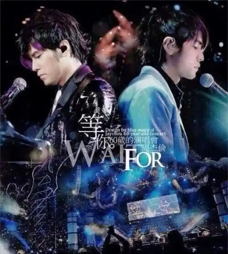 jay #周杰伦 白毛伦和紫毛伦,是真的yyds