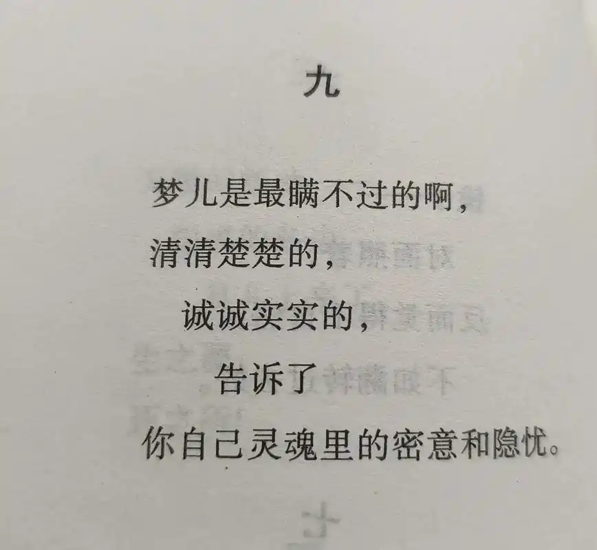 7815#冰心 #繁星春水 #谢婉莹 #书摘 #读书 - 抖音