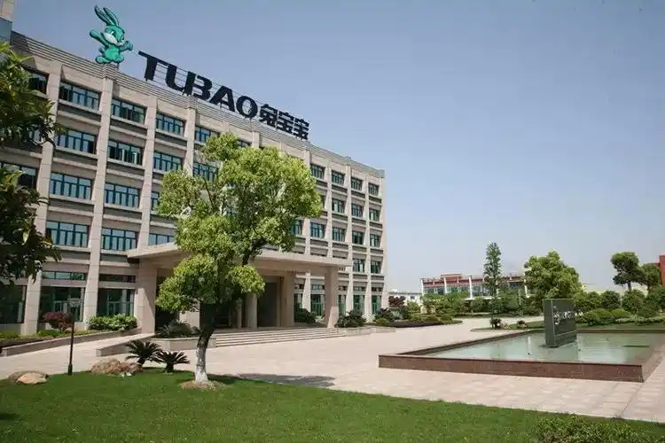 兔宝宝公司简介