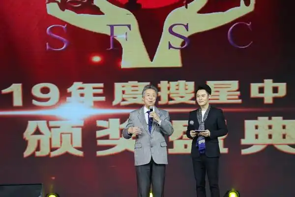 李光曦 马羚 朱泽明受邀录制2019年度搜星中国电视联欢晚会