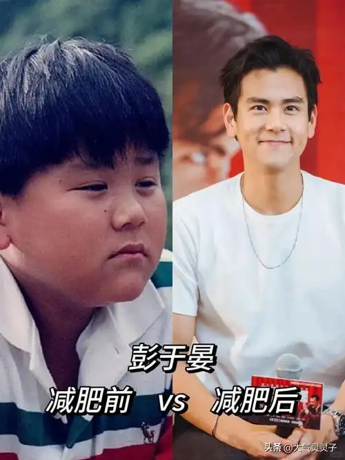 看完一组明星对比照,不信你没动力减肥|颖儿|男神|霍思燕|彭于晏|性感