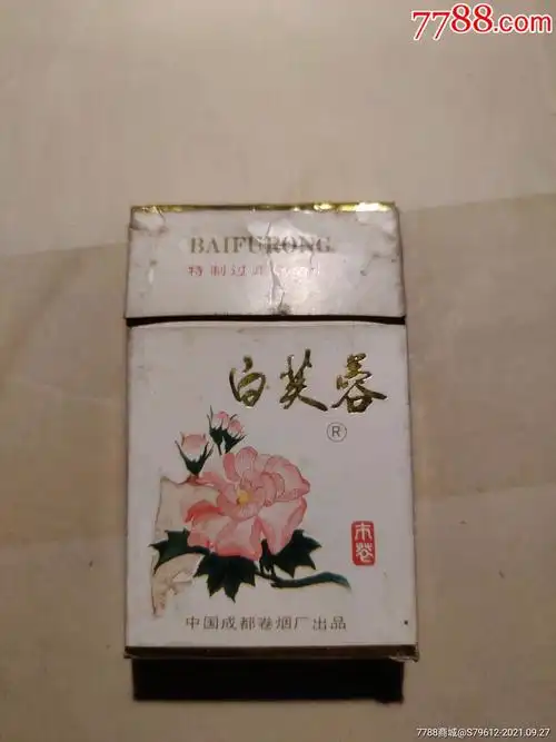 白芙蓉_烟标/烟盒_永远的记忆【7788收藏__收藏热线】