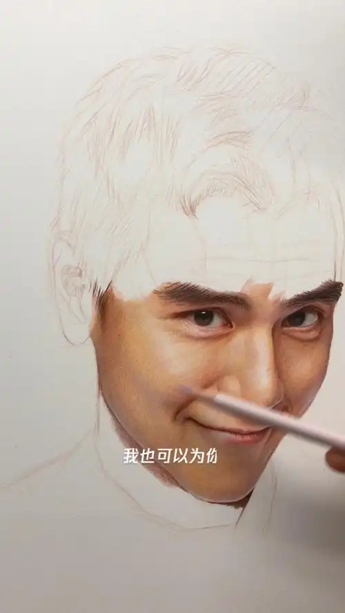 彩铅-彭于晏