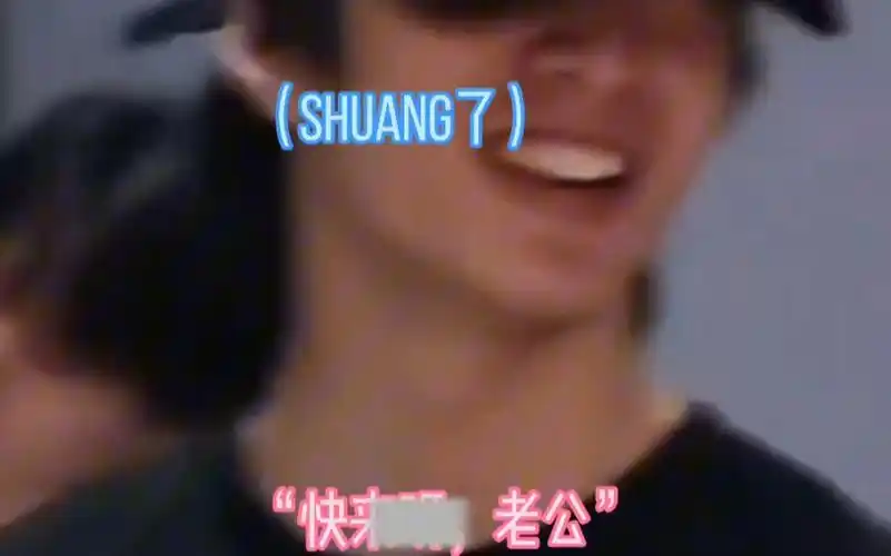 刘耀文&你 怎么每次吃醋他都这样啊.