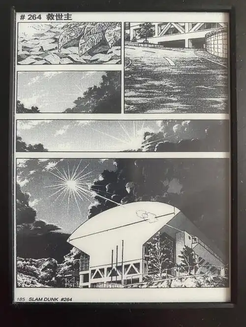 湘北vs山王81雨过天晴