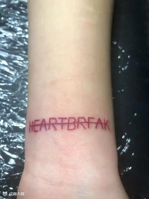 心碎_纹身图案手稿图片_张寒的纹身作品集