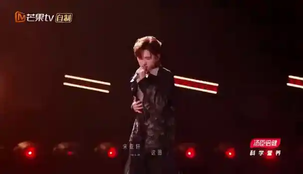 谭维维宋亚轩长城唱山河图##山河图唱的是民族自豪感