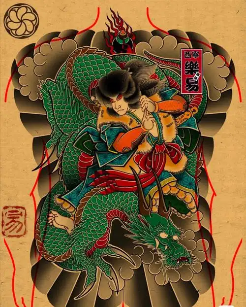 纹身手稿图案云龙九郎纹身