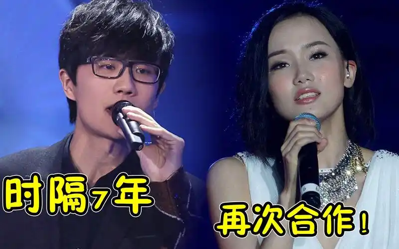 许嵩黄龄时隔7年再次合作,曲风诡异歌词惊悚,网友:头皮发麻!