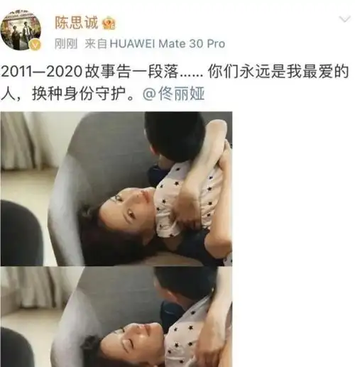 时隔三年,佟丽娅520官宣离婚的原因,终于曝光了!