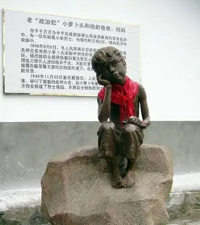 他是共和国,乃至世界上最小的烈