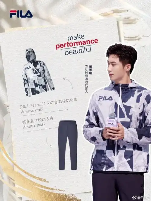 fila时尚运动代言人黄景瑜##fila拿铁女孩