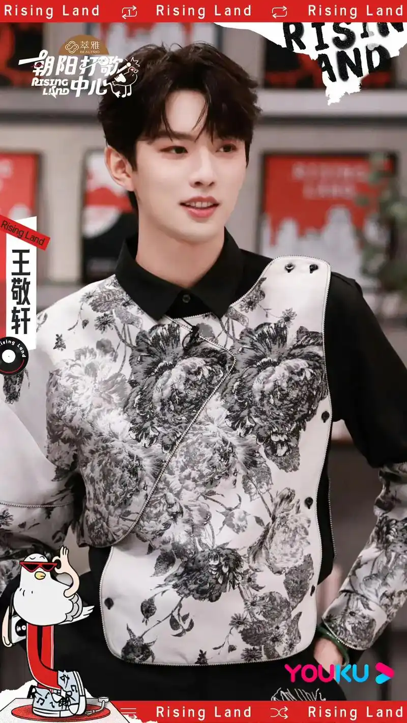 王敬轩 #妖扬 #朝阳打歌中心  冬日又逢君,新朋旧友好欢 - 抖音