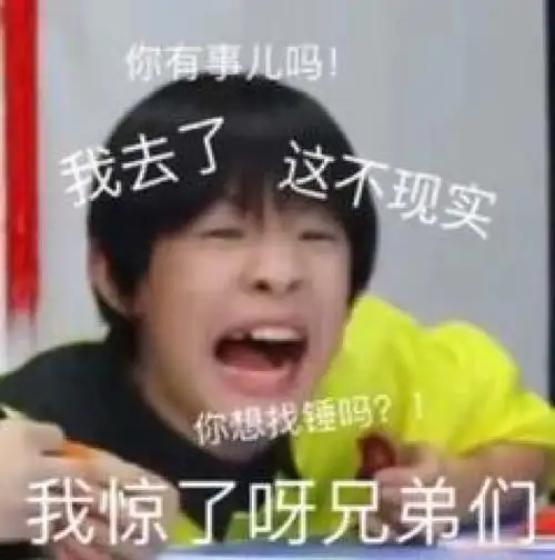 tf三代表情包八