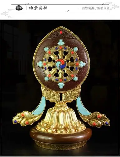 慧宝金轮宝密宗法器佛教用品佛堂供具镶宝石法轮摆件大号高约30cm