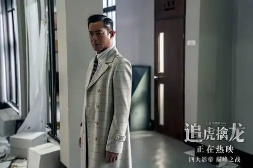 《追虎擒龙》曝"两手遮天"片段 梁家辉吴镇宇精湛演技打动观众