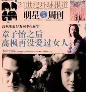 报道中,这些传闻均遭到了相关人士的坚决否认,让整个事件更加扑朔迷离