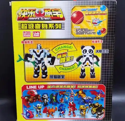 灵动10寸 快乐酷宝 蛙王酷 巨蟹 熊猫 酷宝 小宝 力王蟹 黑眼豆豆