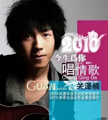 这一生回忆有你就足够谁唱的?