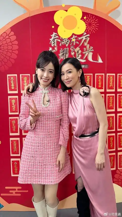 龙腾盛世,瑞气盈门!  大家好,我是司雯嘉.