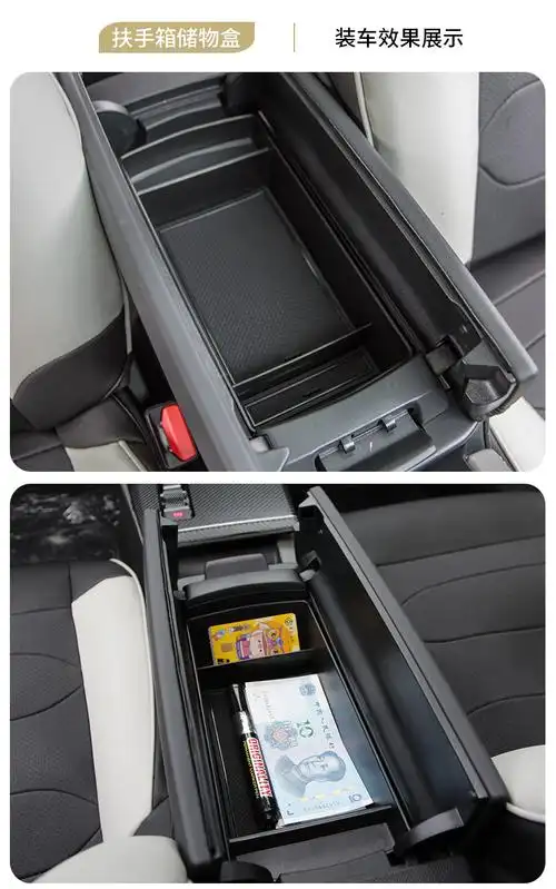 适用于雪铁龙凡尔赛c5x专用扶手箱储物盒 c5x内饰改装专用 凡尔赛c5x