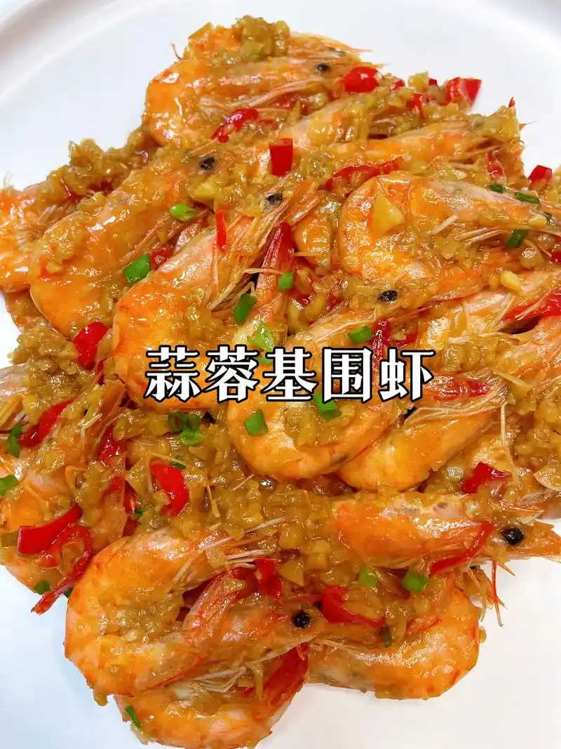 好吃到舔手指的蒜蓉虾,水煮虾吃腻了可以试试这个做法,超级简单 - 抖