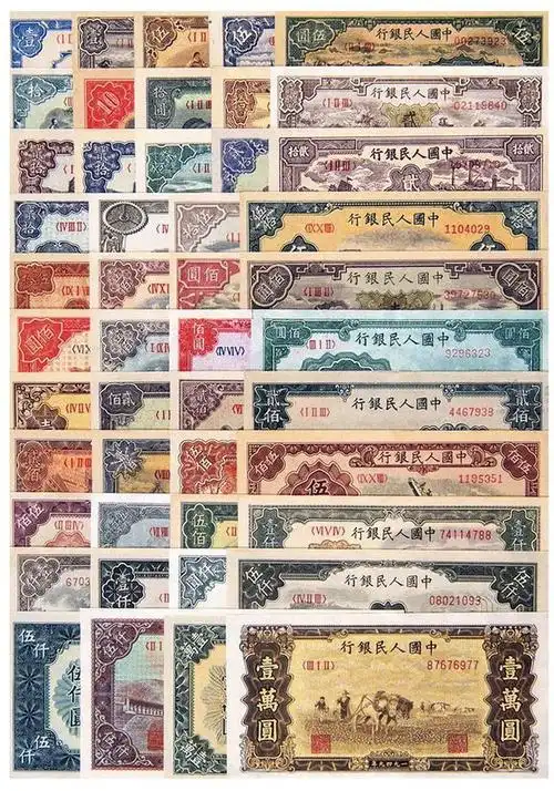 人民币大全套高清图片–铁血网