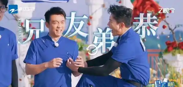 《奔跑吧》为郑恺苗苗复刻《两小无猜》,郑恺发文告别《奔跑吧》