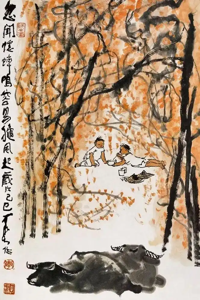画家李可染老师
