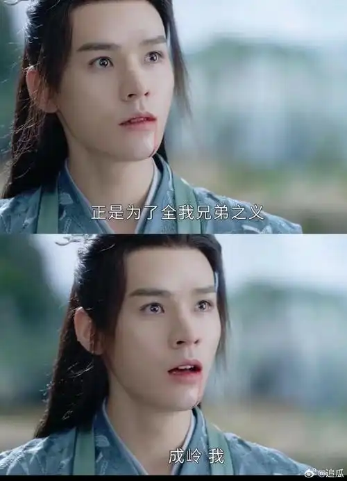 山河令 龚俊眼技真的牛優!