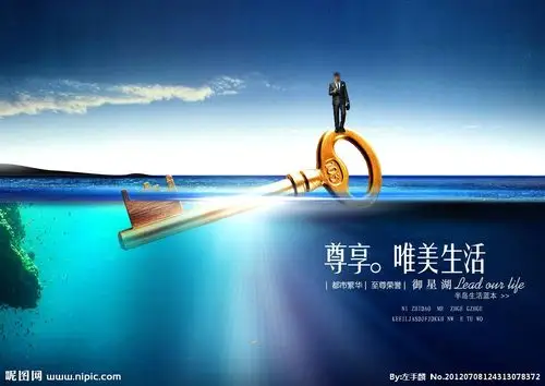 奢华地产广告源文件__dm宣传单_广告设计_源文件图库_昵图网nipic.com