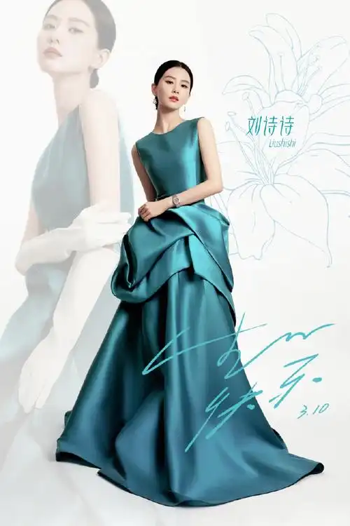 刘诗诗0310生日快乐##剪刀手饭创季