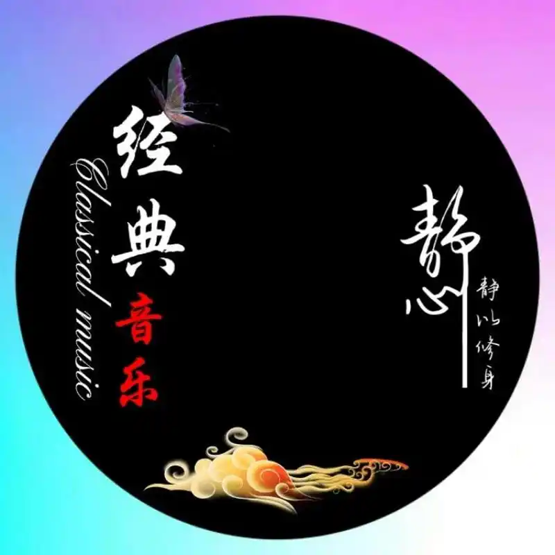 音乐头像素材 音乐头像素材