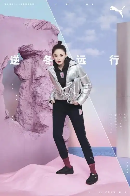 同款puma#逆冬远行#系列