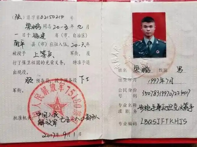 2019雏鹰先锋军"少年军校"之战狼行动训练营