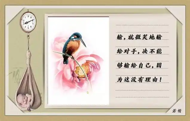 真正的涵养和品位