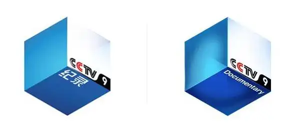 cctv9 纪录频道全面改版,回归旧版立方体 logo
