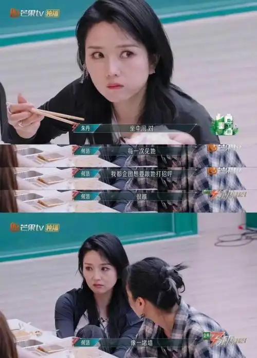 何洁|许飞|快女|唐笑|尚雯婕_网易订阅