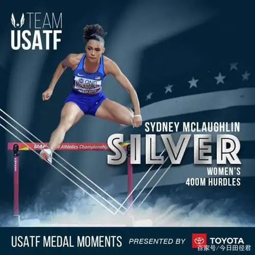 52秒16破世界纪录!美国达利拉夺得田径世锦赛女子400米栏冠军