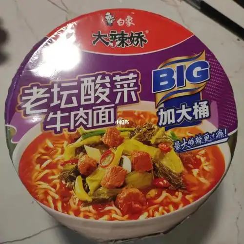 白象老坛酸菜牛肉面