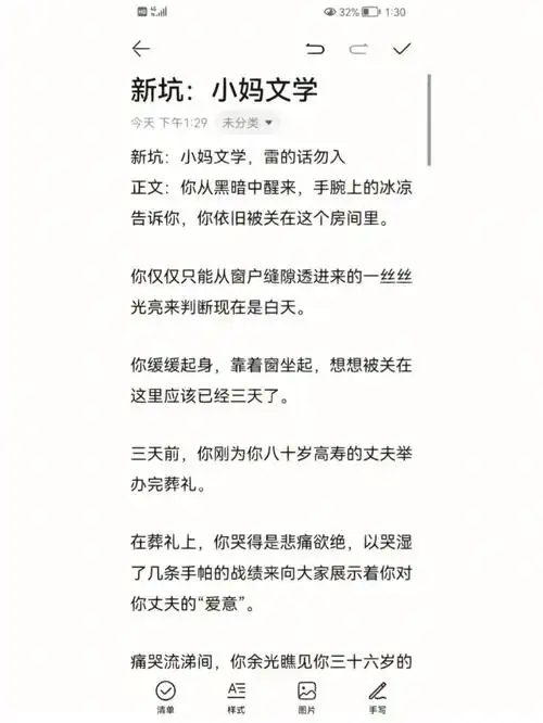 喜欢就看,不喜欢就出门左拐,谢谢(鞠躬)#季肖冰  #向全世界安利季肖冰