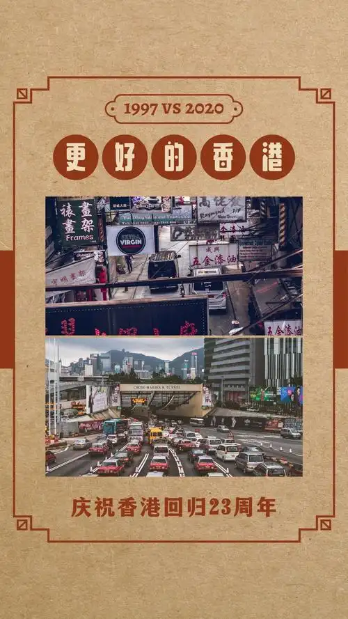 设计师手中"秋天的第一张奶茶",要用港风海报来搭配