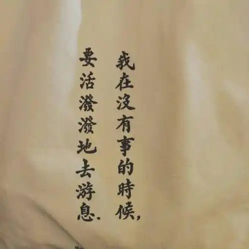 超个性朋友圈配图