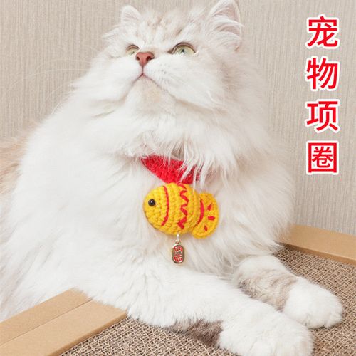 猫咪项圈可调节颈圈手工钩织小型犬兔子围脖拍照卖萌饰品宠物项圈