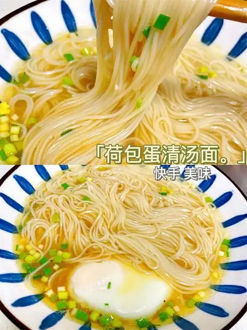 0失败家庭版荷包蛋清汤面做法简单易上手