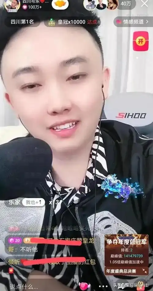 白小白闷声发大财被曝净赚15亿k年度最大赢家是四川可乐