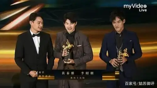 第57届金马奖各奖项颁奖结果新鲜出炉!影帝影后诞生