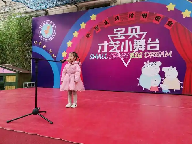 珍惜粮食"主题活动——幼儿小舞台才艺展示 写美篇  中三班集体表演的