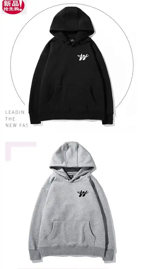 65609660易烊千玺张杰谢娜朋友请听好同款灰色连帽卫衣休闲